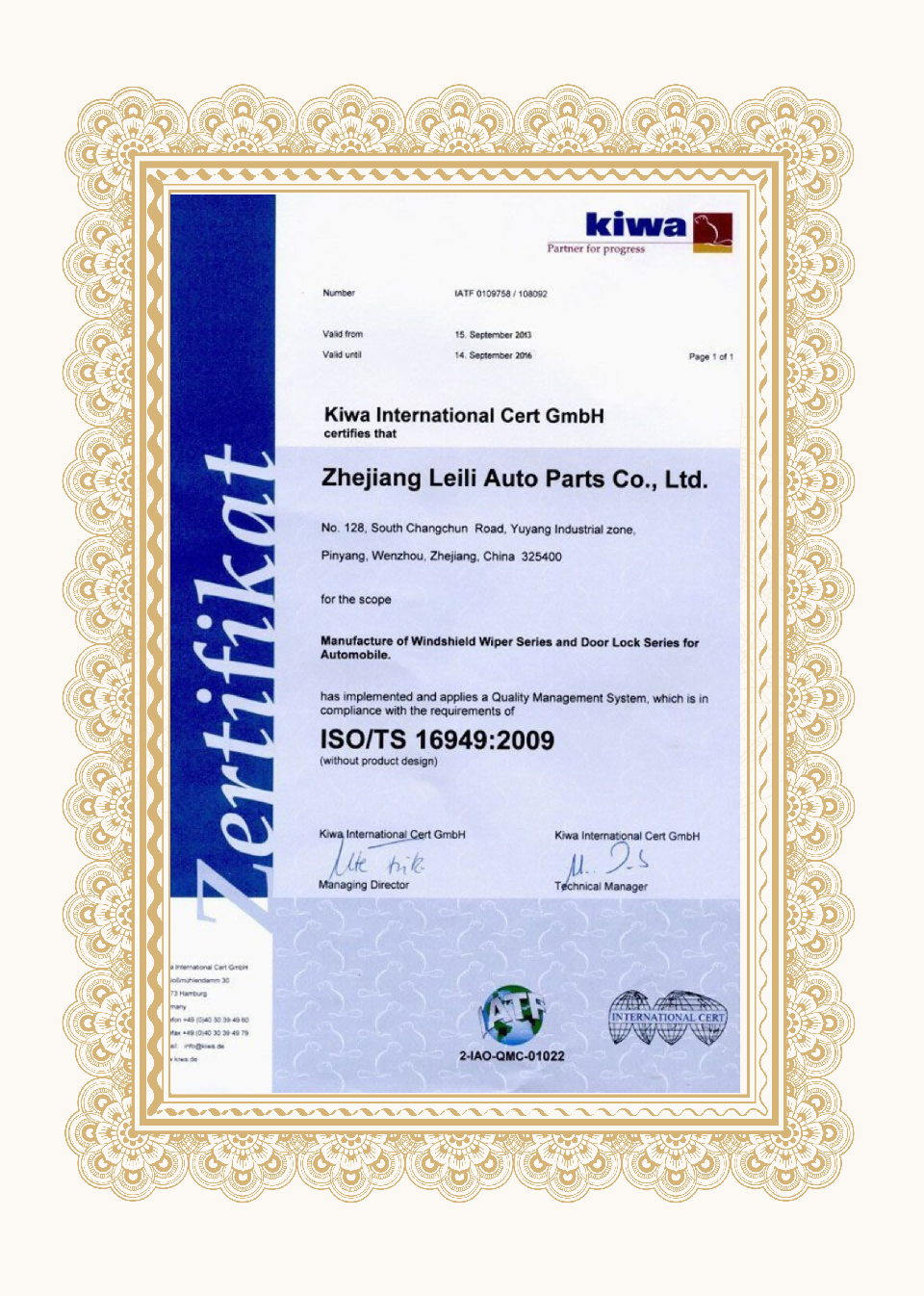 ISOTS 169492009(2)