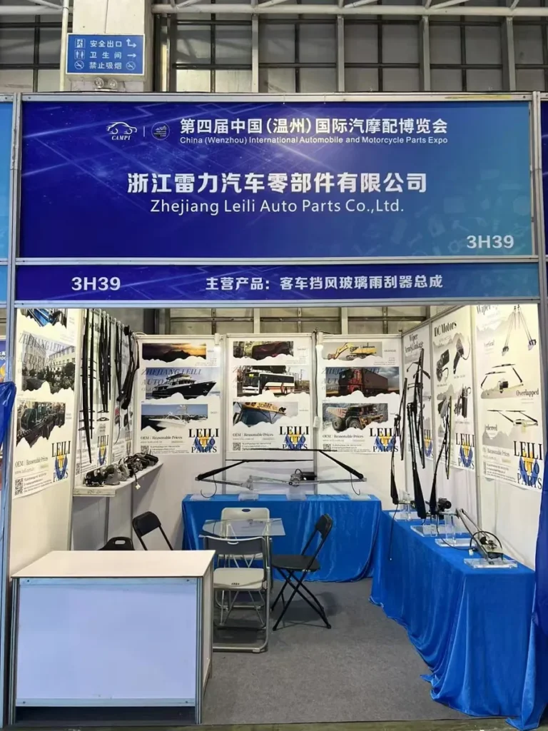 LEILI Shows Bus Wiper Systems at the 4th Wenzhou Auto Parts Expo