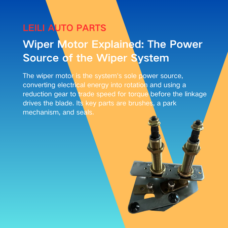 wiper motor